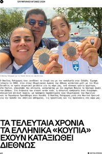page prev