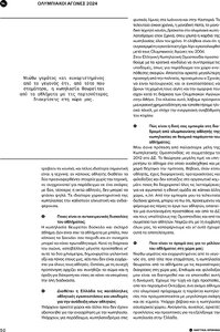 page prev