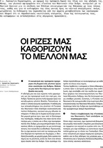 page next