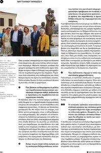 page prev
