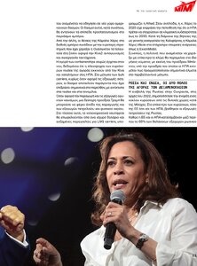 page next