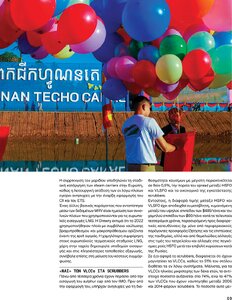 page next