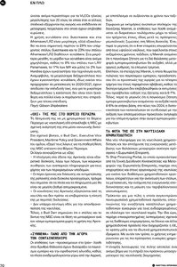 page prev