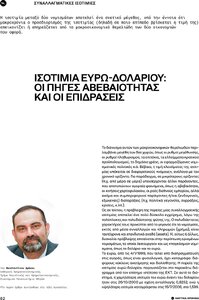 page prev