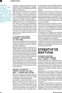 page next