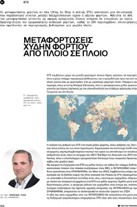 page prev