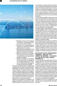 page prev