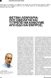 page prev