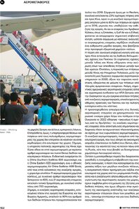 page prev
