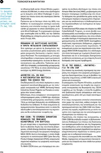 page prev