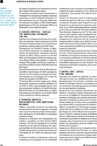 page prev