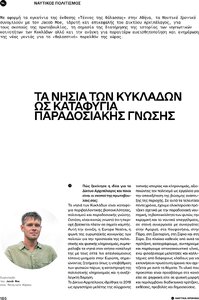 page prev