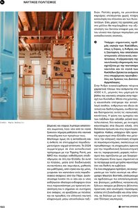 page prev