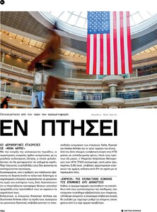page prev
