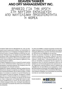 page next