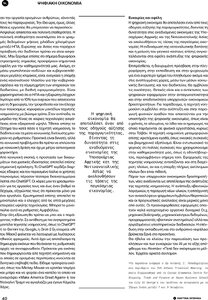 page prev