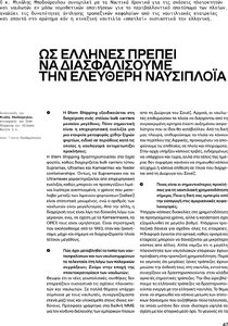 page next