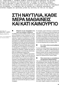 page next