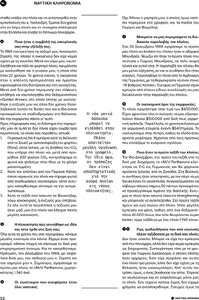 page next