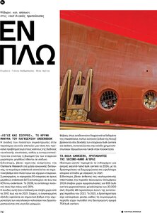 page prev
