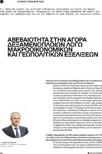 page next