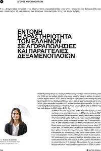 page prev