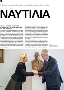 page next
