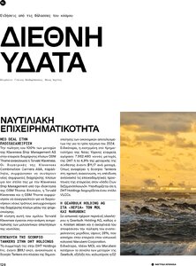 page prev