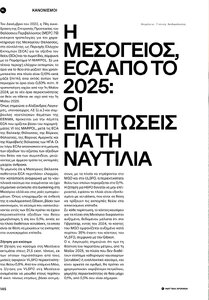 page next