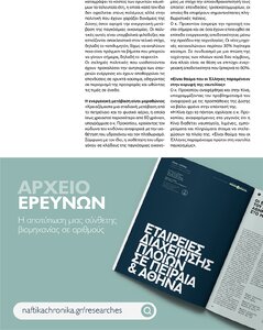 page prev