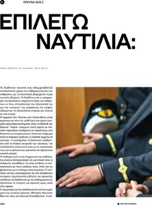 page prev