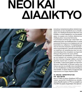 page next