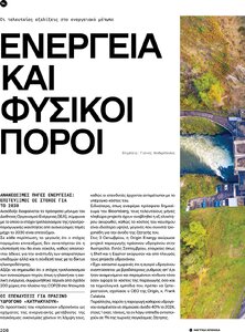 page prev