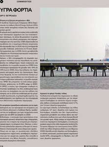 page prev