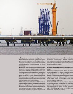 page prev