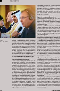 page prev