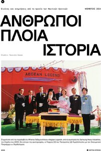 page prev