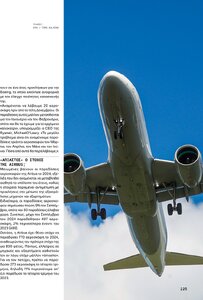 page prev
