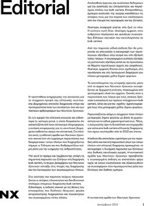 page prev