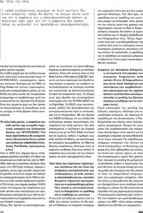 page prev