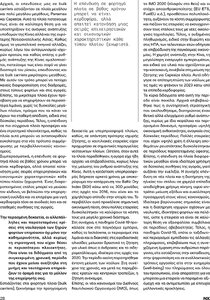 page prev