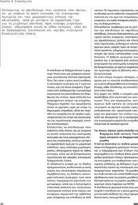page next