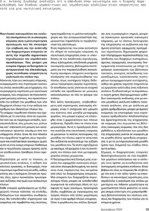 page prev