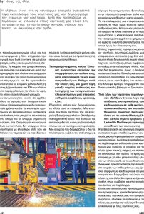 page prev