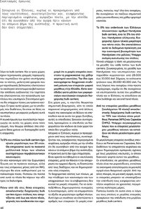 page prev