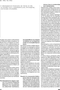 page prev