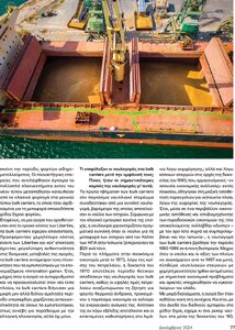 page next
