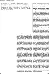 page prev