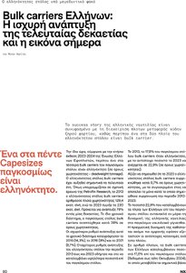page prev