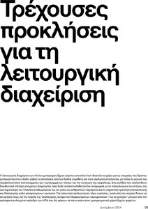 page prev
